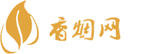 批发云霄香烟货到付款